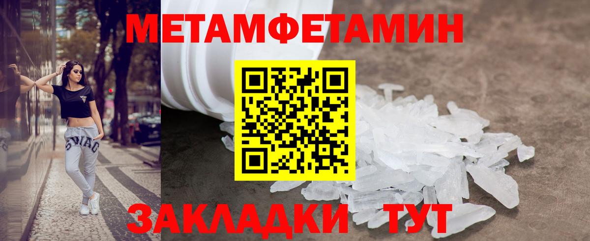 Амфетамин Розовый Губкин