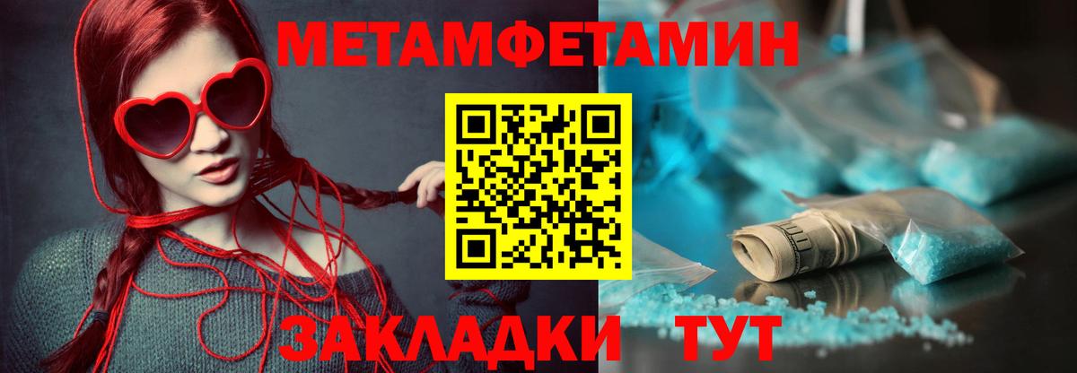 Amphetamine VHQ  Amphetamine  Губкин  Вход с VPN 