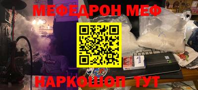 кокаин премиум Кизляр