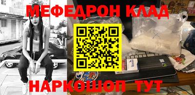 кокаин премиум Кизляр