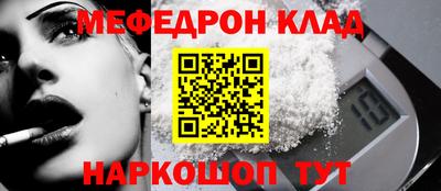 спайс Керчь