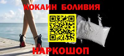 кокаин премиум Кизляр