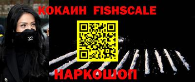 спайс Керчь