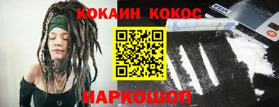 кокаин премиум Кизляр