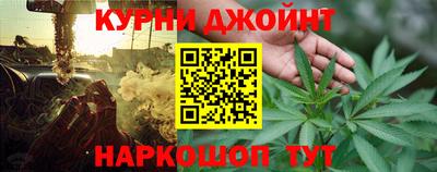 спайс Керчь