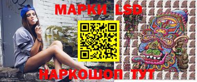 спайс Керчь