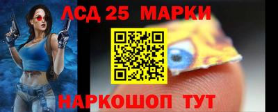 спайс Керчь