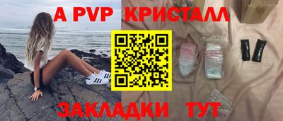 спайс Керчь