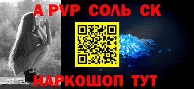 кокаин премиум Кизляр