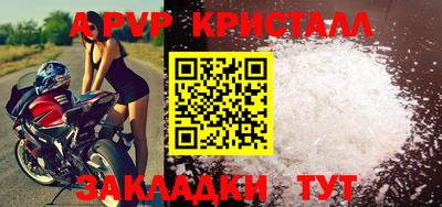 спайс Керчь