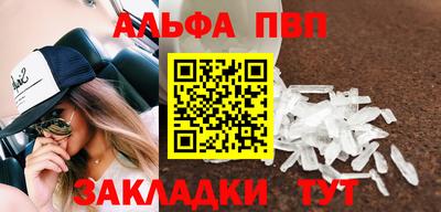 спайс Керчь