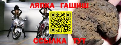 спайс Керчь
