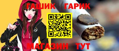 спайс Керчь