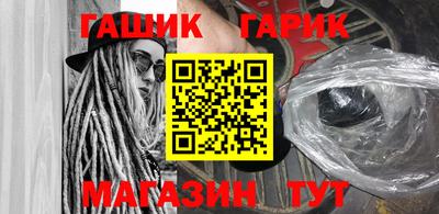 спайс Керчь
