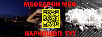 спайс Керчь