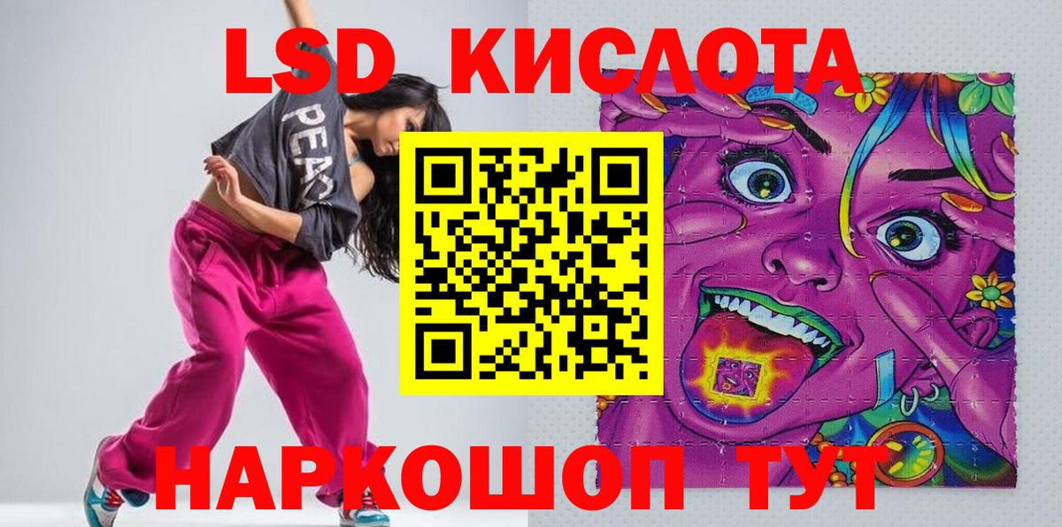 Наркотические марки 1,8мг  Вход с VPN  Губкин 