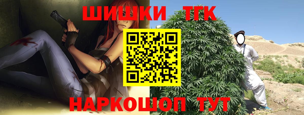 КЕТАМИН  Губкин  Наркошоп  Конопля  Альфа ПВП СОЛЬ   Экстази  Меф МЯУ МЯУ   Cocaine  Вход с VPN  Бошки Шишки  ГАШИШ  МЕТАДОН 