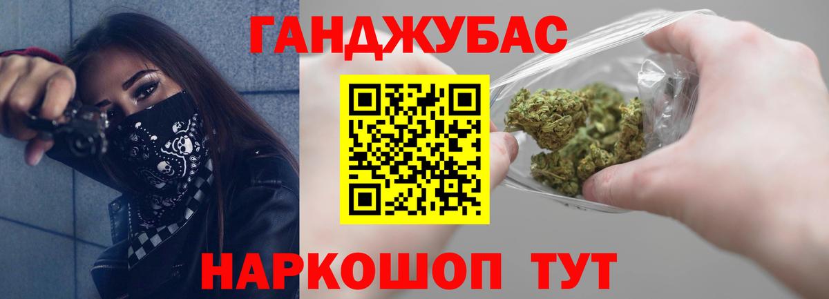 Канабис VHQ  Марихуана Bruce Banner  Губкин  Шишки марихуана AK-47  Вход с VPN 
